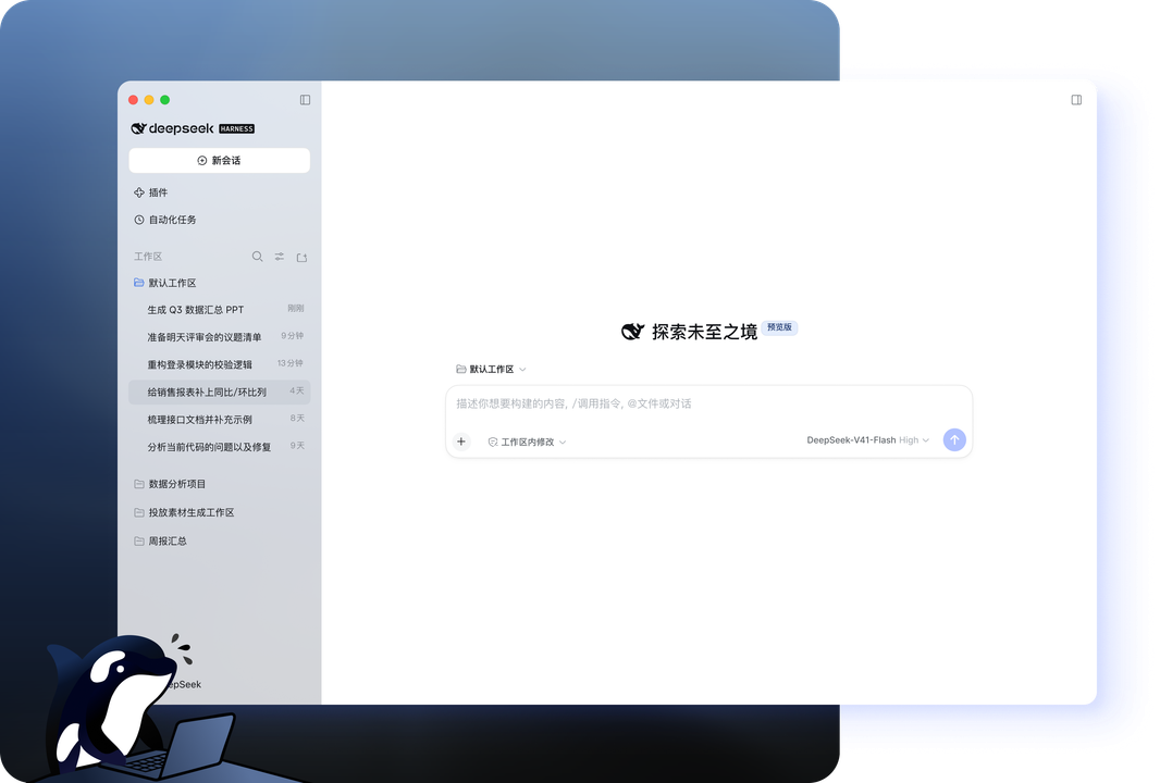 DeepSeek AI多头潜在注意力MLA显存压缩