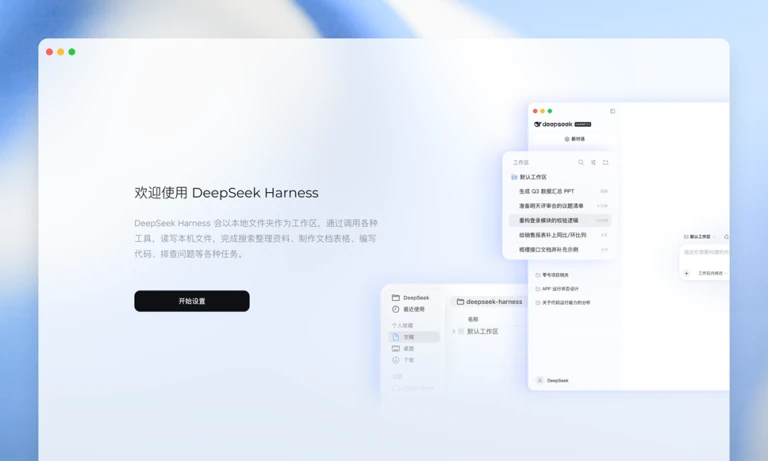 DeepSeek R1深度思考模型数学定理推导