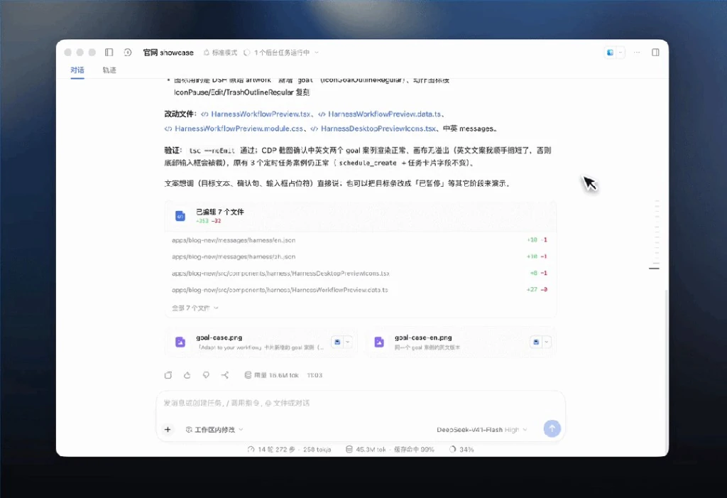 DeepSeek网页版128K超长上下文文档解析